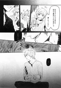 [Aomiya Kara] Oko-sama Box