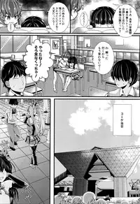 COMIC Mugen Tensei 2016-04