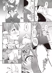 COMIC Kairakuten 2016-08 [Digital]