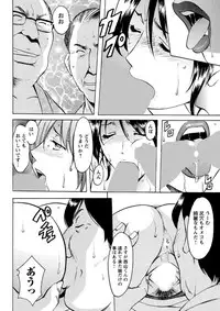 [Hoshino Ryuichi] Chijoku Byoutou -Hakui no Datenshi- [Digital]