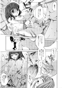 [Emua] Brand New Series