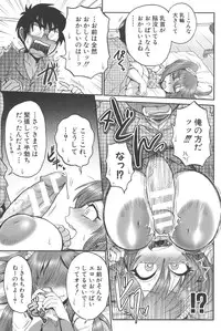 [Boss Chin] New ring♥Toiro [Digital]