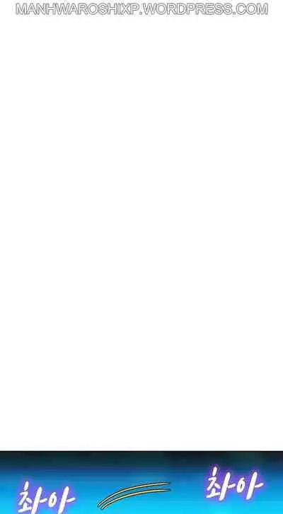 What do you Take me For? Ch.159/?