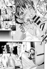 [Kimura Neito] Wet lips