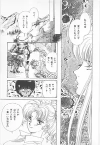 [Asagiri Yuu] Midnight Panther Volume 1 JPN