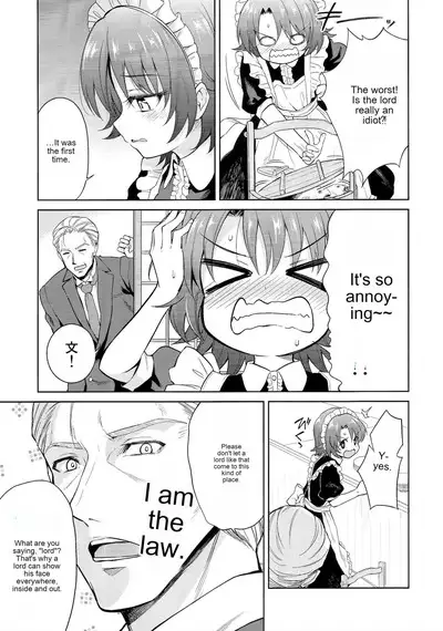 Haruhira Hakushaku-ke no Jijou San