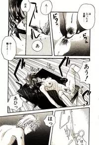 [Aranaga Hikaru] Isourou Tengoku