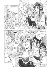 (C81) [Pigeon Blood (Asou Shin)] LOVE OR LUST (Touhou Project) [English]