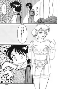 [Ogami Wolf] Super Family Complex 1