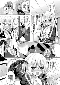 COMIC Europa Vol. 9 [Digital]