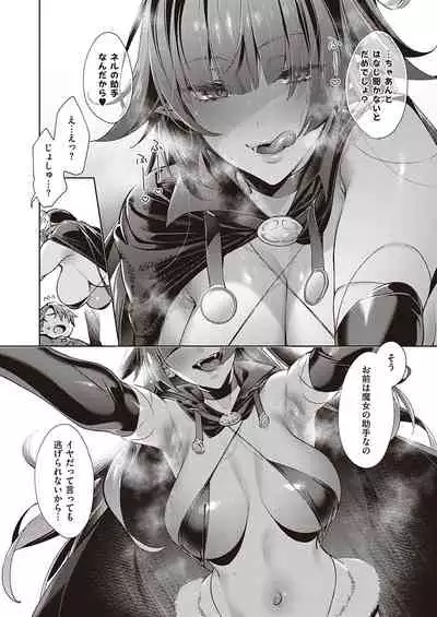 Yokubou Pandora Yokubou 1-22