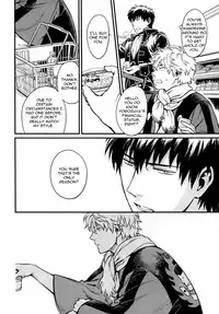 (C83) [3745HOUSE (MIkami Takeru)] I’m here saying nothing (Gintama) [English] [NijiNiji Nikubou Scans] [Decensored]