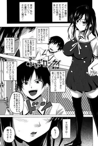 [Arsenal] Hatsujou Harlem Note - Estrus Harlem Note