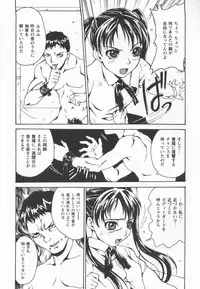 [Asahina Makoto] Houkago Shoujo Shijou