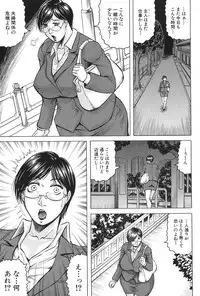 [Jamming] Saretai Onna