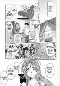 (C63) [CIRCLE OUTERWORLD (Chiba Shuusaku)] Midgard (Ah! My Goddess) complete [eng]
