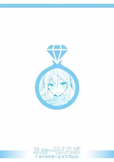 Echiechi Matching Girls