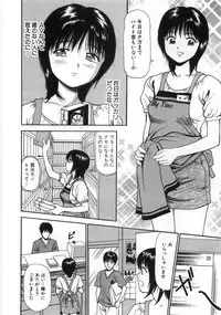 [Anzaki Moral] Ne! Shiyo - Let's make me hard!