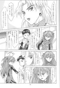 (C61) [Utamaru Press (Utamaru Mikio)] ASUKA FAN Vol. 4 (Neon Genesis Evangelion)