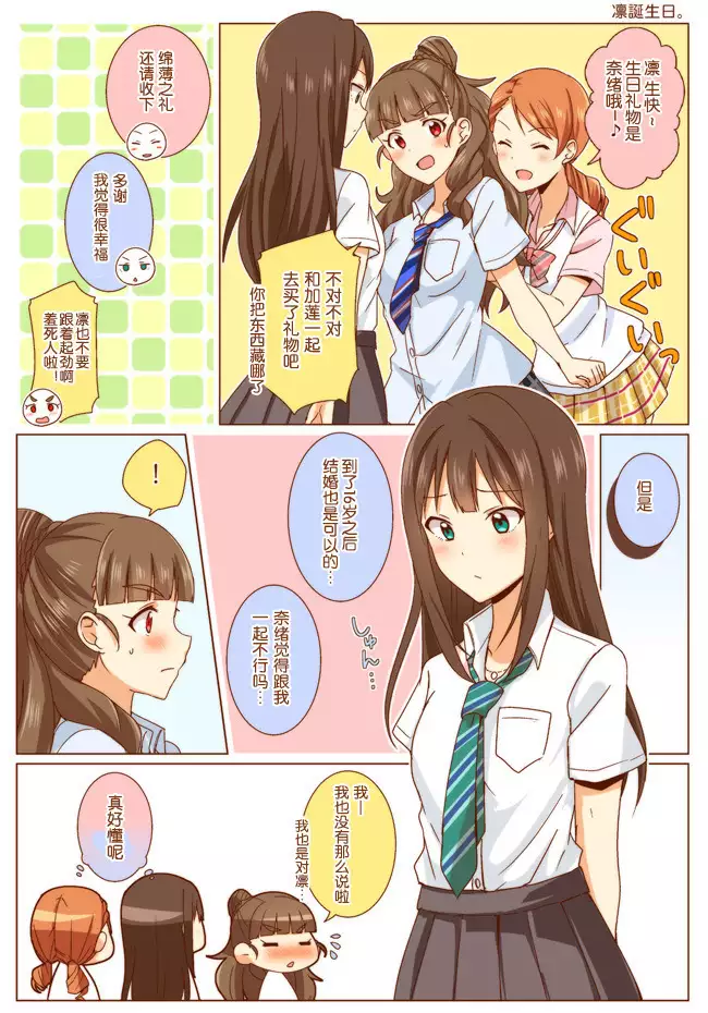 キレイとカワイイ。