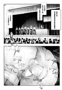 [Shiki Takuto] Ulysses Ch. 1-3 [Chinese] [百合控千万勿進個人漢化] [Digital]