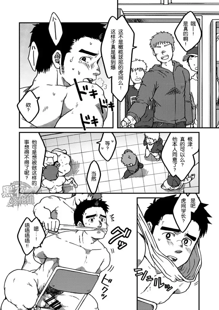 いぬお-PIECE OF ME