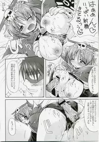 (COMIC1) [DUAL BEAT (Yukitaka)] Justice to Believe (Final Fantasy V)