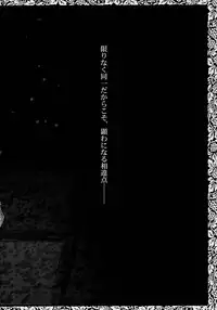 (SC32) [Gensyokuhakoniwa (Kintoki)] Pupa Lapis (Rozen Maiden)