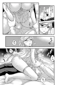 [Kuon Michiyoshi] Hundred Game 2 [Digital]