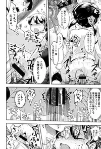 [yam] Petit Hame!! [Digital]