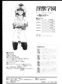 La Blue Girl Artbook