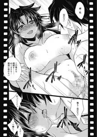 [Kanou Ryuuji] Mahou no Jikan [Digital]