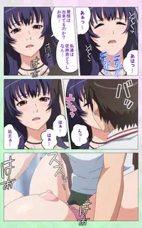 [Artemis] Nee Summer! <Full Edition> Joukan [Bunsatsuban]