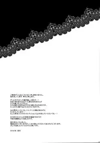 (C88) [Cari★ui (Akatsuki Tokito)] Osawari Kinshi!! (Sword Art Online)