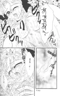 [closet child] VALHALLA