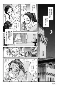 [Azuma Kenji] Dark Age