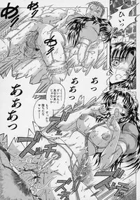 [Akasaka Kazuhiro] LOVECOMESHUGI