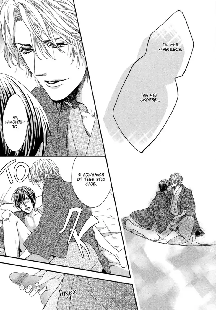 KITAZAWA Kyou] Av Gokko