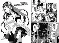 千金求愛記 [Chinese]