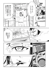 [Kagura Moromi] HALF BOX