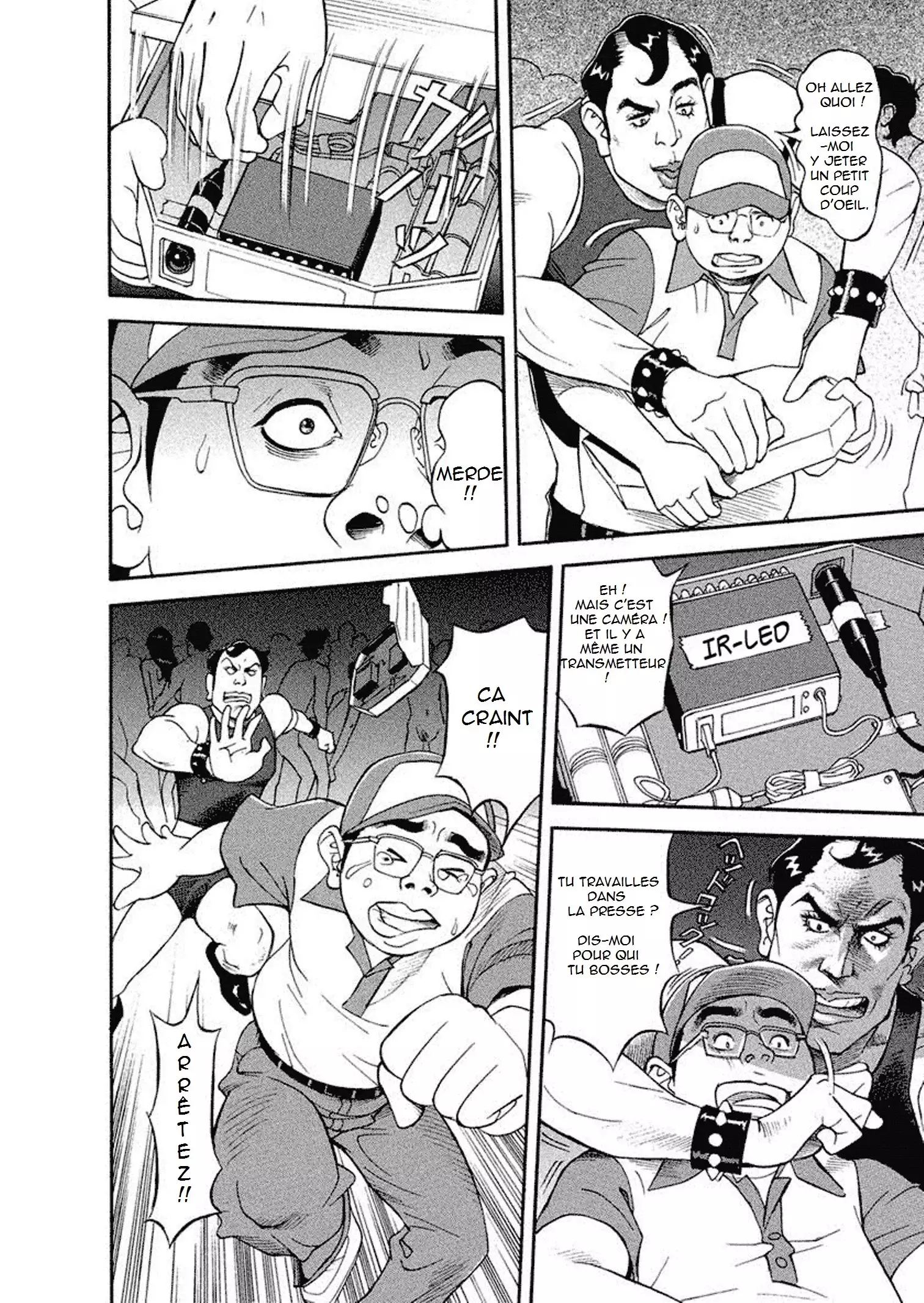 Binyuchousain Ayako | Busty Researcher Ayako