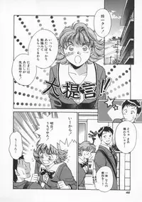 [Yorozu Ichi] Koko de Ikasete