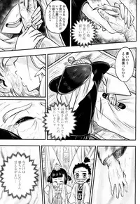 Towako San [Digital]