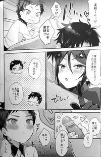 (Senka no Toki 18) [Mycology. (ainaryumu)] Taishou-gumi Taishou 2 (Touken Ranbu)