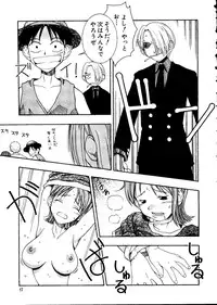 [Anthology] Naru Hina Plus 1 (Various)