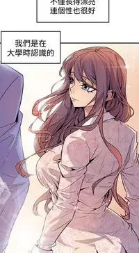 缝隙 Chinese Rsiky