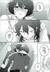 (C91) [CHAKA] Connect Eight (Ensemble Stars!)