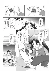 [Ueda Yuu] LOLI MAN GA-