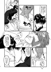 [MECCHORI (Mitsuru)] HARD CANDY FULL COURSE (Kekkai Sensen) [Digital]