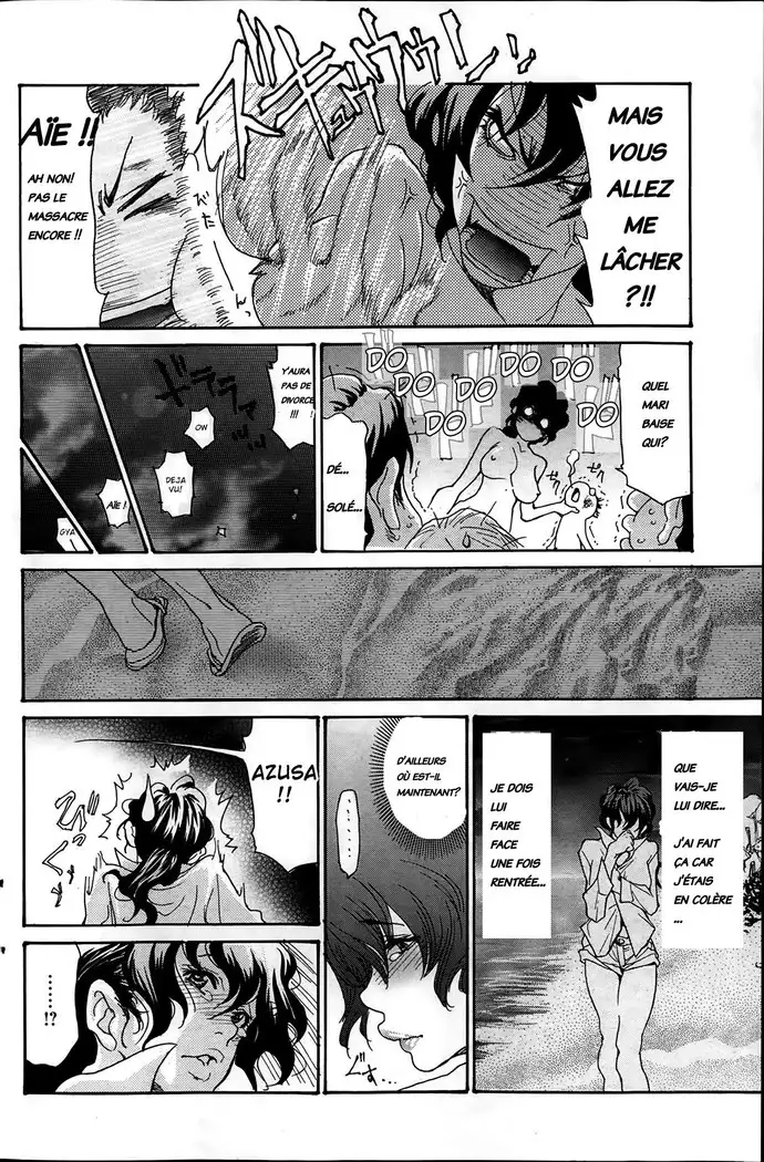 Umi No Yeah!! INTEGRALE versions décensurées